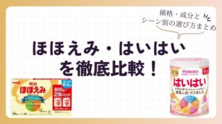 安全？添加物は？-5-2-320x180.jpg